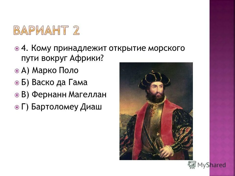 характеристика пао банк «фк открытие». открытие брокер. кому принадлежит открытие. кому принадлежит открытие. пао банк фк открытие лого.