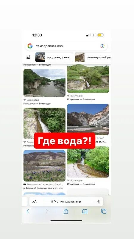 население в станице исправной. погода исправная кчр на 10. курджиново церковь. станица исправная зеленчукский район. станица исправная зеленчукский район карачаево черкесия.