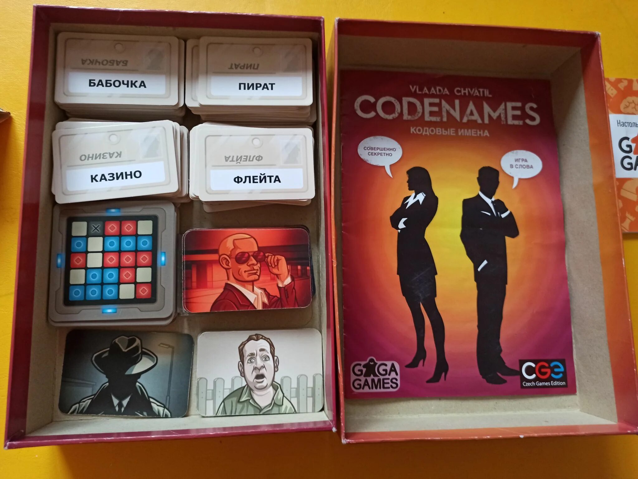 Настольная игра codename