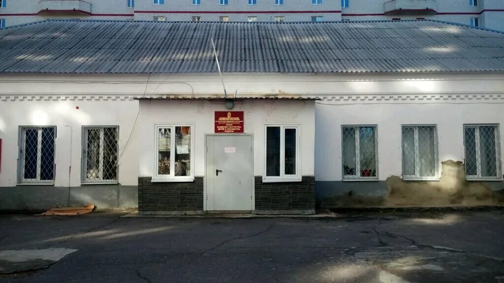 магазин радуга. детский центр развития радуга. радуга ростовская 22а воронеж. ул. магазин радуга воронеж ленинский проспект.