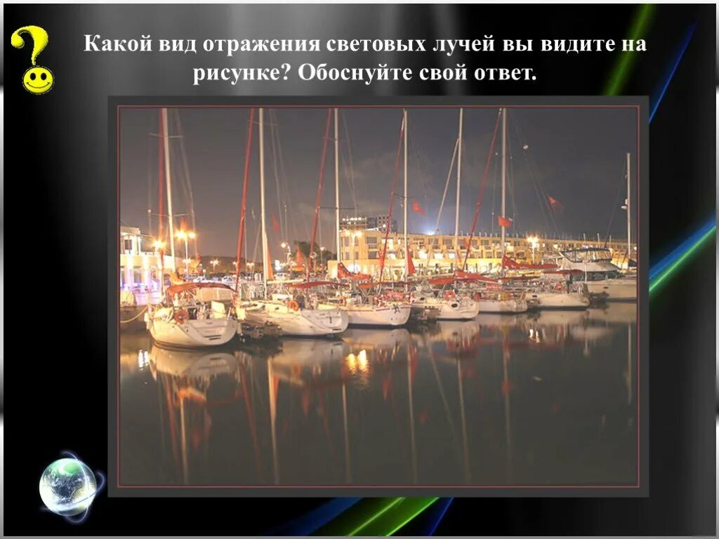 Отражается какой вид