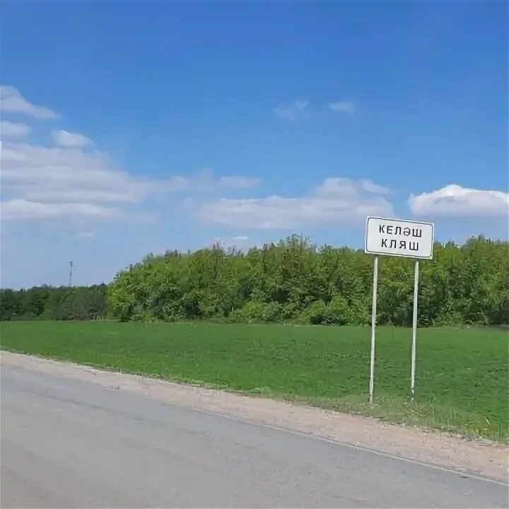 Кляш имя. Клише к аргументам сочинения егэ. Пример шаблонных фраз. Клеше. Сочинение рассуждение клиш.