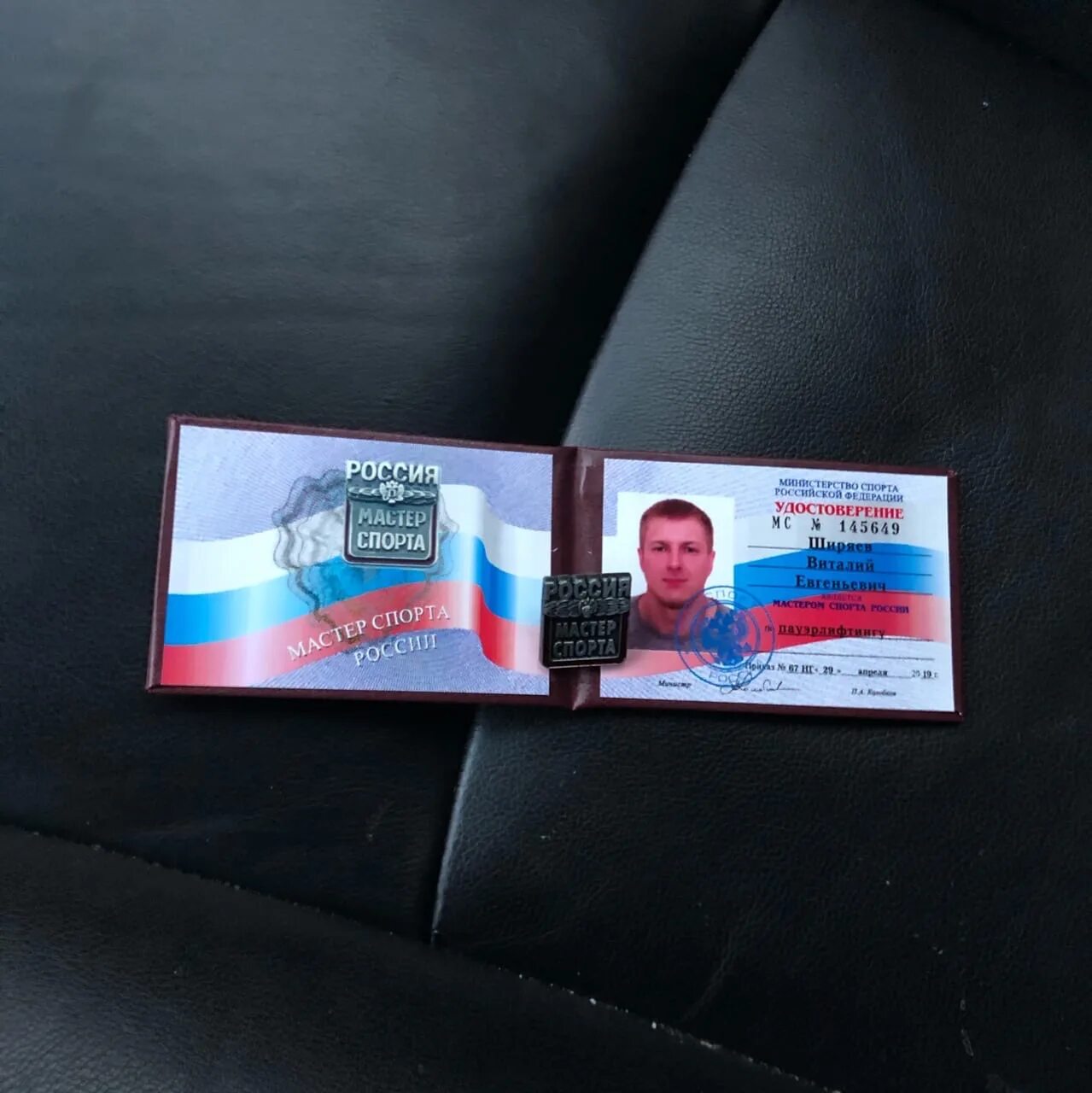 Кмс мс мсмк