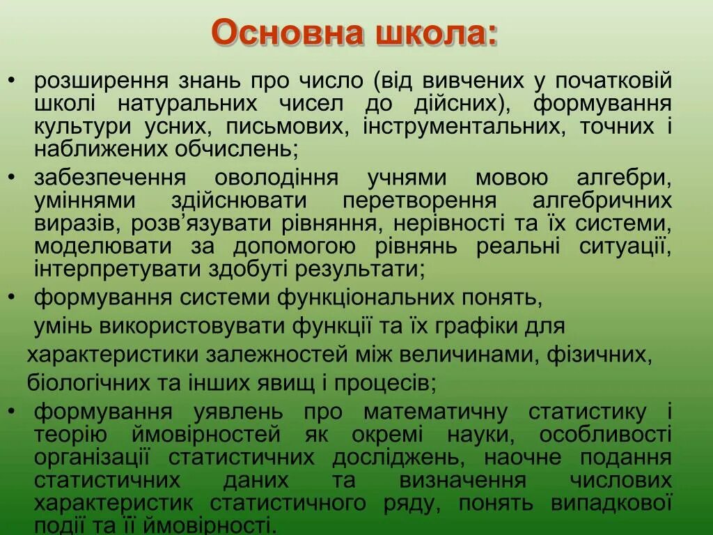Требования к составлению теста. Алгоритм составления тестовых заданий. этапы составления тестовых заданий.. требования к составлению тестовых заданий. частные функции управления.