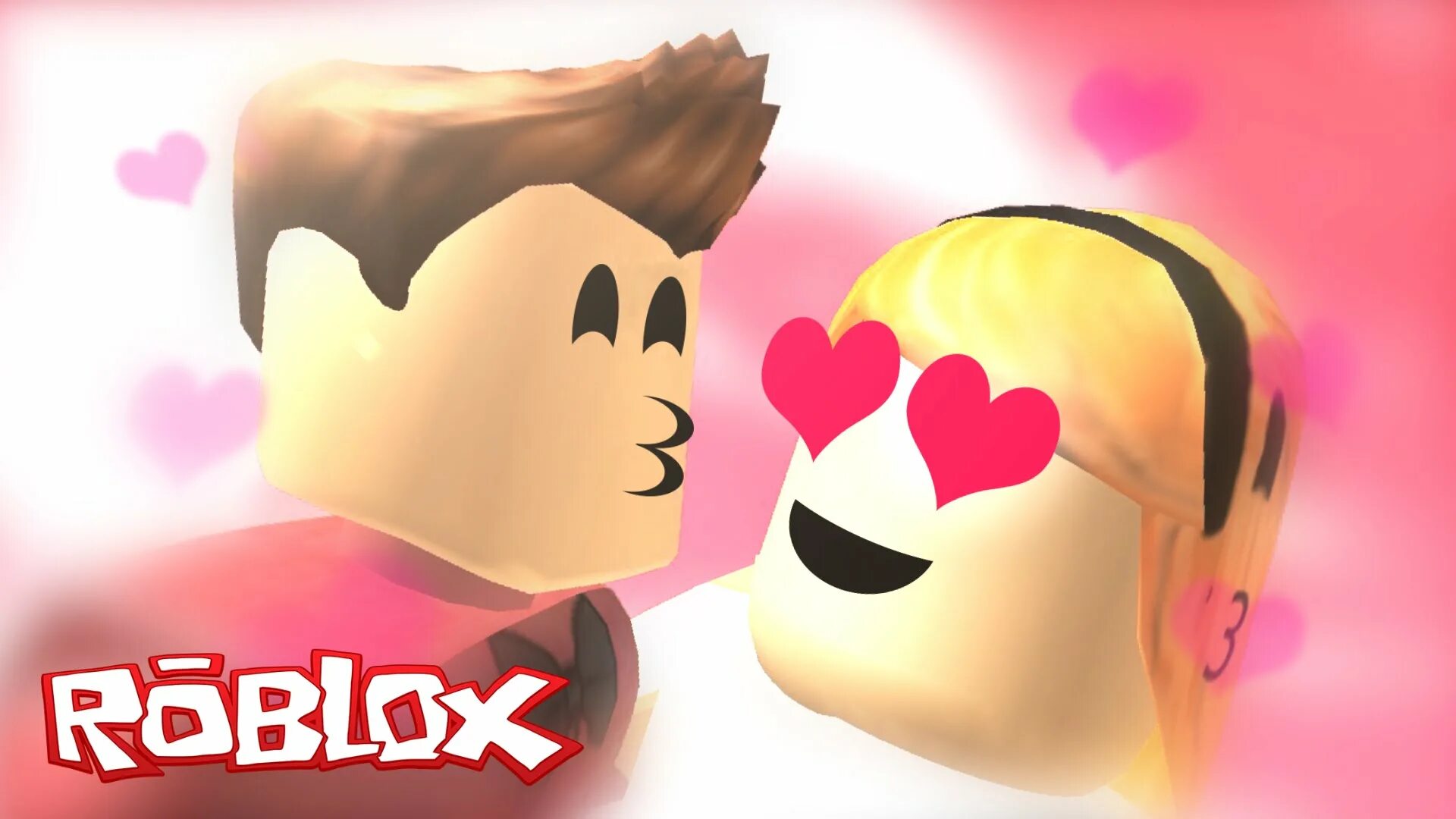 I love roblox. РОБЛОКС любовь. Поцелуй РОБЛОКС. Любовь в РОБЛОКСЕ. РОБЛОКС пары.