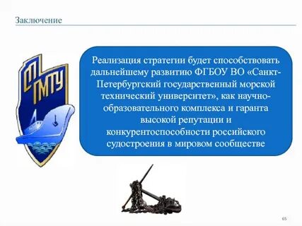 Способствует дальнейшему развитию