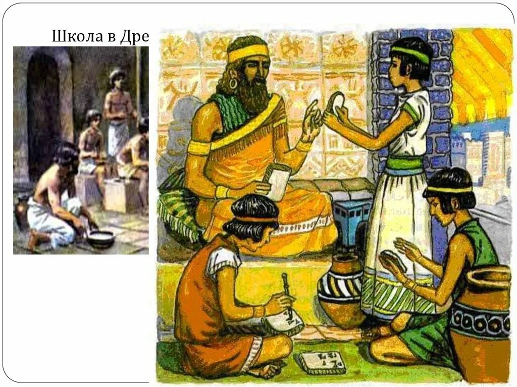 В древнем вавилоне египте сирии учителями были. Междуречье вавилон. Жрецы учителя древнего египта. Жрецы древнего вавилона. Амитис мидийская.