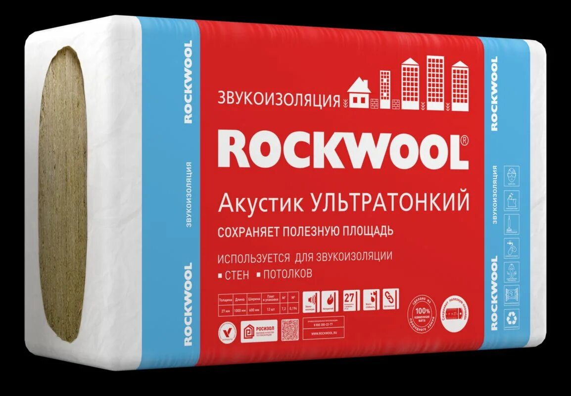Утеплитель rockwool акустик баттс. Rockwool акустик ультратонкий. Роквул акустик батс 27 мм. Звукоизоляция rockwool акустик баттс 50 мм. Rockwool ультратонкая.