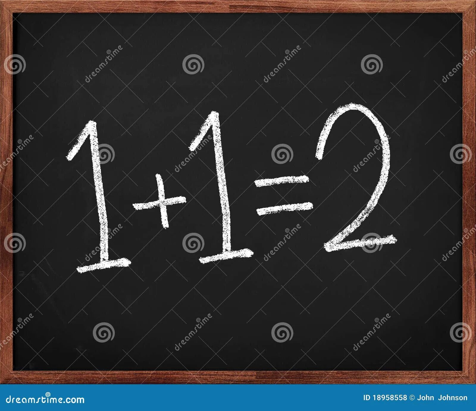 Один плюс два равно трем. Акция 1+1. 1/2 плюс 2/3. Один плюс два равно трем. 1 плюс 1 равно 3.