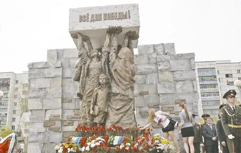 Памятник труженикам тыла тюмень