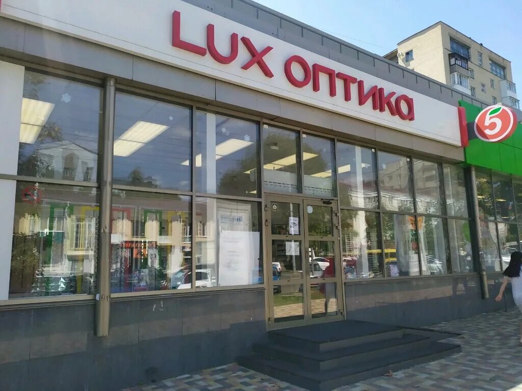 Пятёрочка - скидки и акции супермаркета в Ставрополе, улица Мира, 280/6А - Яндек
