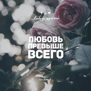 Любовные цитаты.