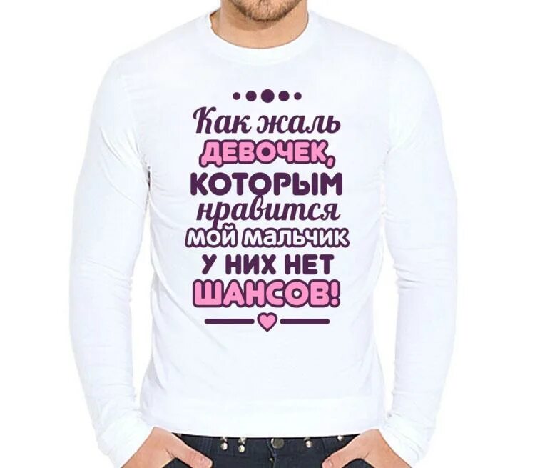 Девушка которая нравится всем. Девушка которая нравится всем