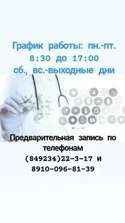 Прием телефонов муром