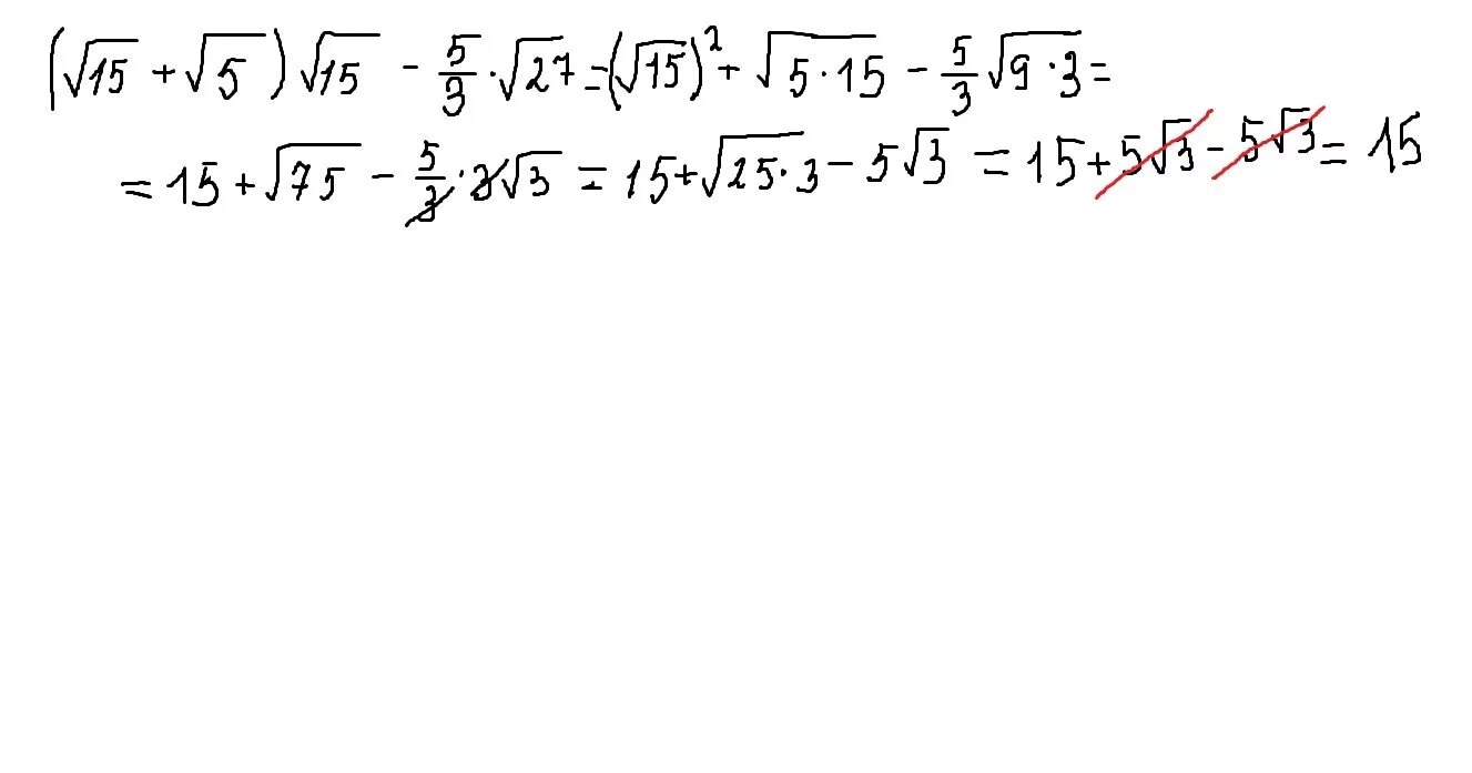 Упростите выражение 6 5 3 20. Упростить (0,3√8-√72)√2. (√15+√5)*√15-5/3*√27. √3-3/√5-√15. Упростите выражение (√15+√5)•√15-3.