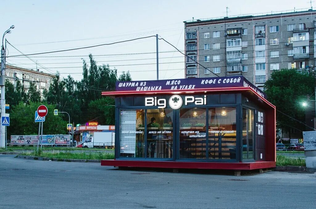 шаверма кингисепп сто. Raketa bbq ижевск. шаурмечные ракета ижевск. шаурма ракета. листовки шаурма рекламные.