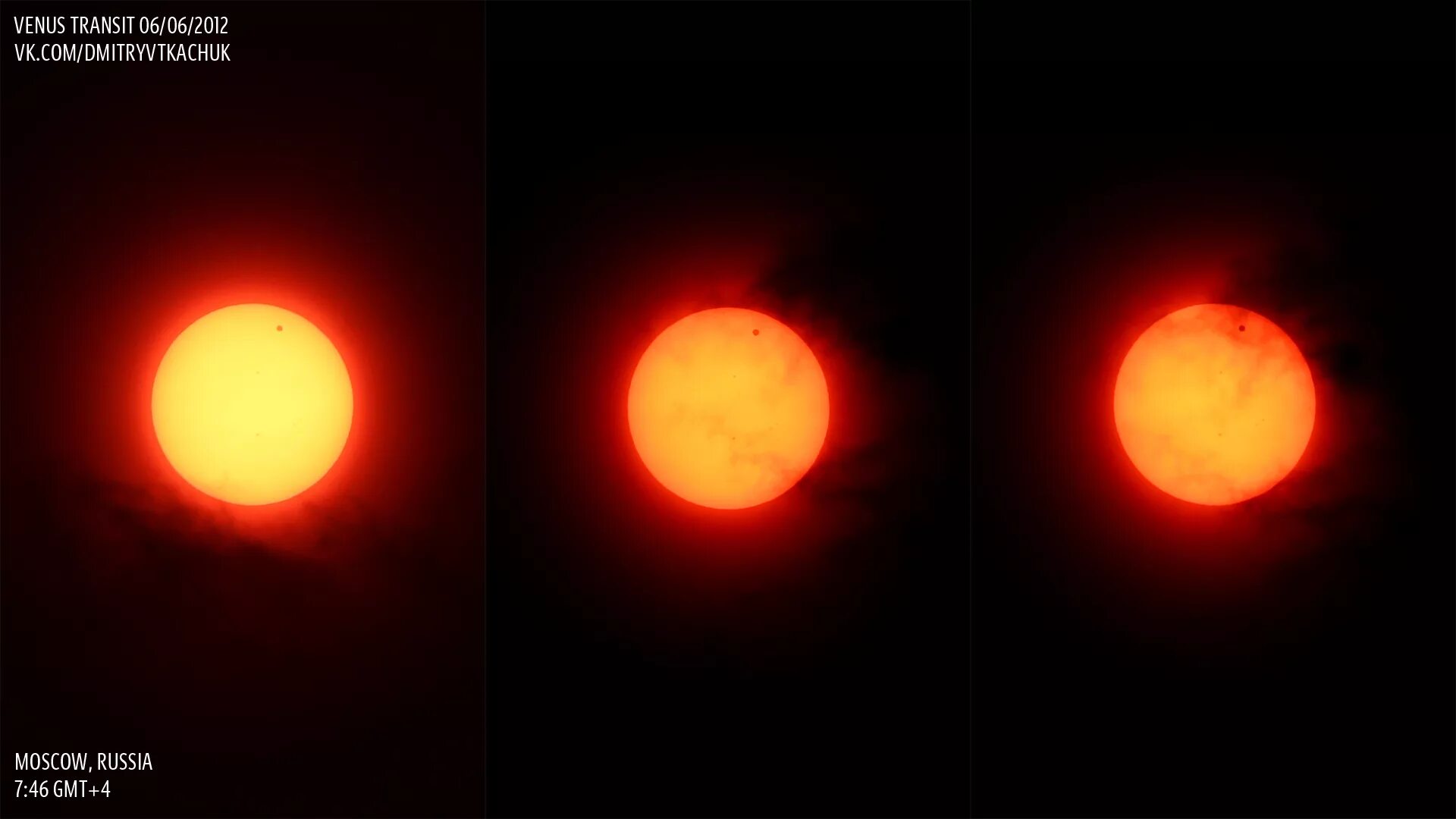 Прохождение венеры по диску солнца схема. Транзитное солнце соединение солнце. Транзитное солнце соединение солнце. Астрометрические двойные звёзды. Венера проходит по диску солнца.