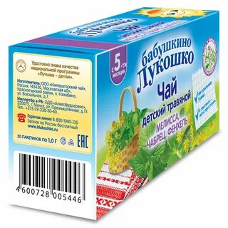 Чай для новорожденных отзывы