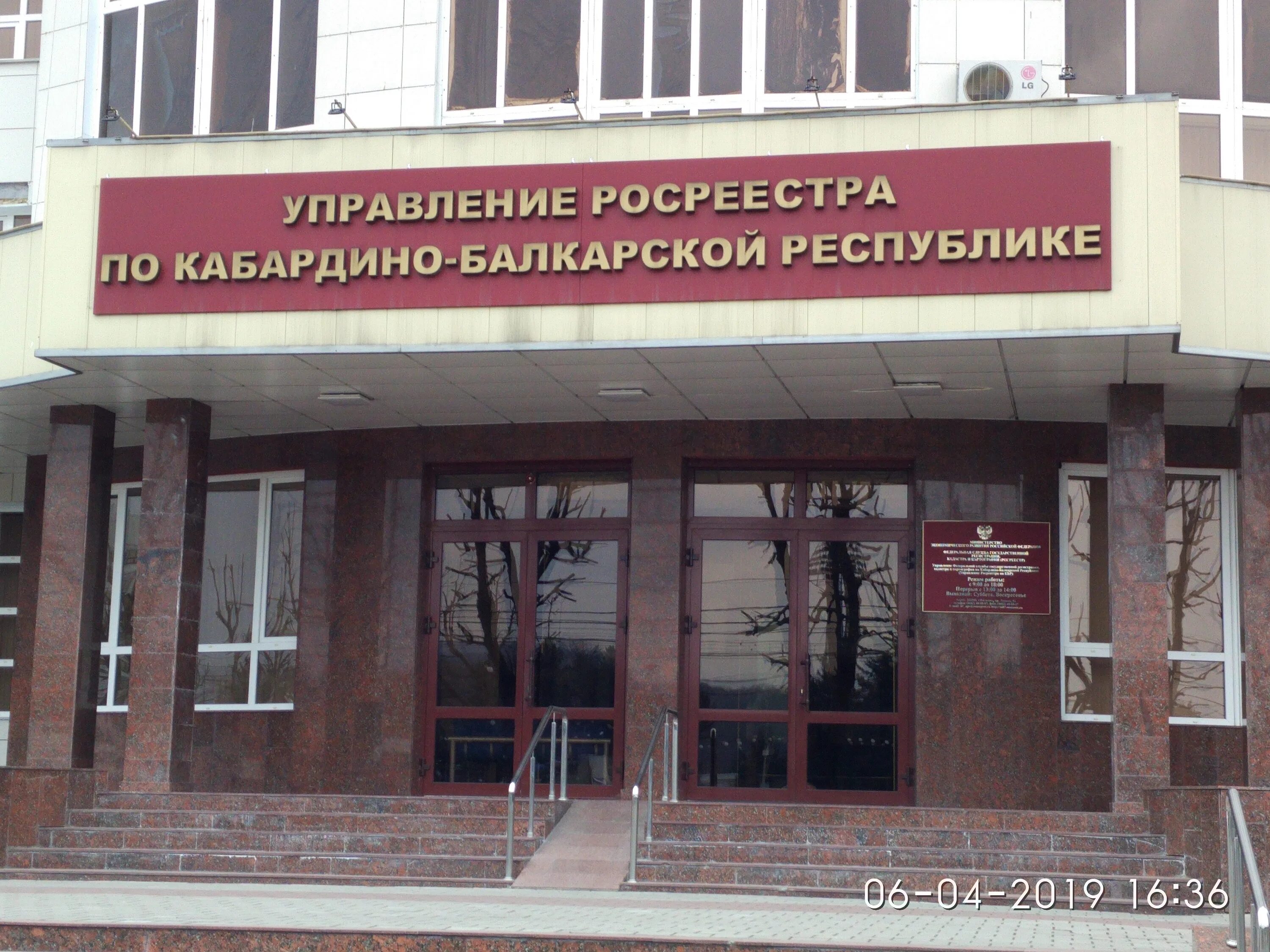 Реестр кбр. Реестр кбр. Критерии качества специализированной медицинской помощи. Реестр кбр. Нормы выхода материалов получаемых от разборки зданий при их сносе.