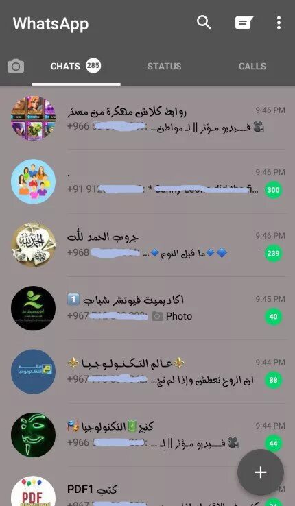 Ватсап мод 2025. Whatsapp моды. мод на ватсапп с. моды для whatsapp на андроид. ватсап модный.