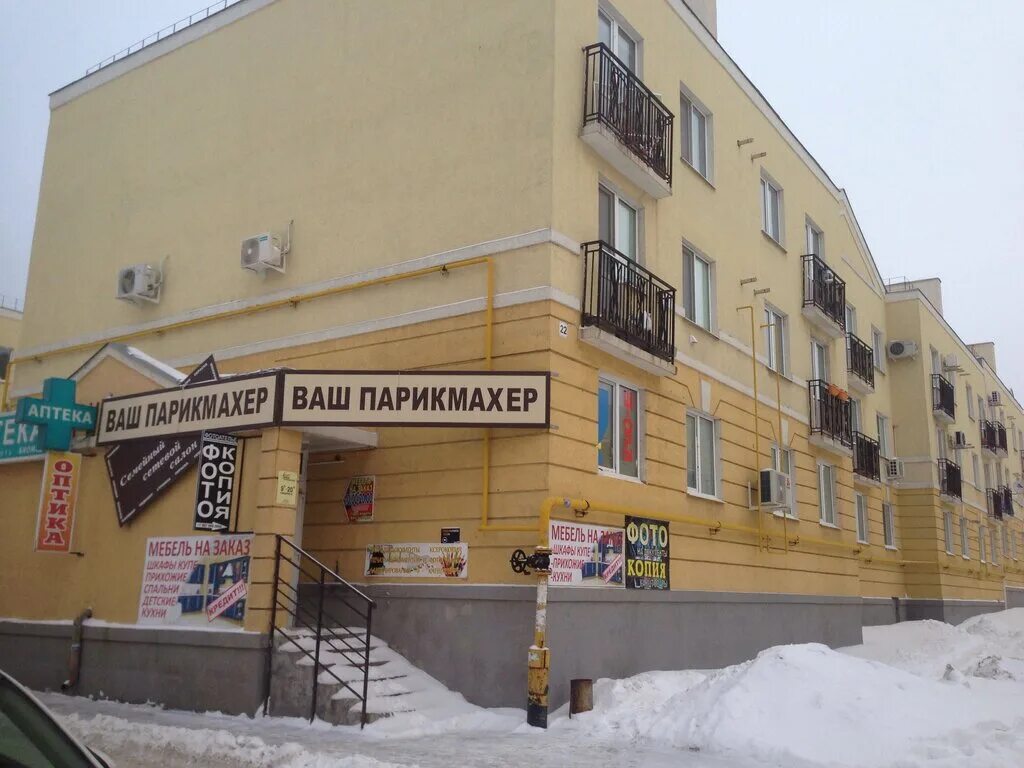 мужской салон самара. твой парикмахер. ваш парикмахер самара крутые ключи. ваш парикмахер. ваш парикмахер снычева 2.