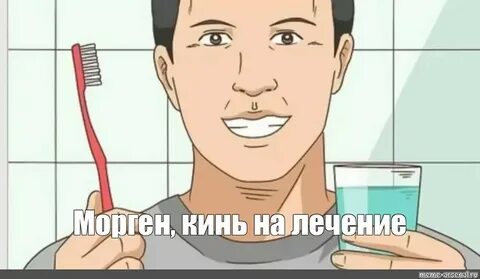 Чем полоскать зубы после лечения