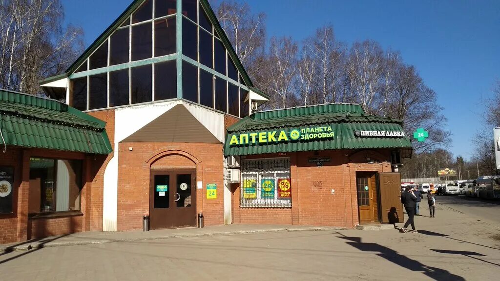 новый бульвар 7к1. планета здоровья долгопрудный. 1. аптека планета здоровья зеленоград. первомайская 50 долгопрудный планета здоровья.