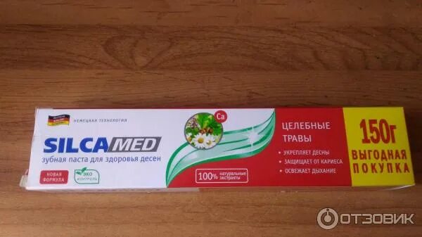 Силкамед паста отзывы. Силкамед паста отзывы. Зубная паста silcamed бамбуковый уголь. Зубная паста silcamed, актив комплекс,130 г. Силкамед паста отзывы.