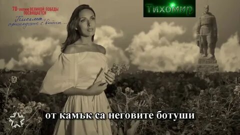 Белеет ли в пол