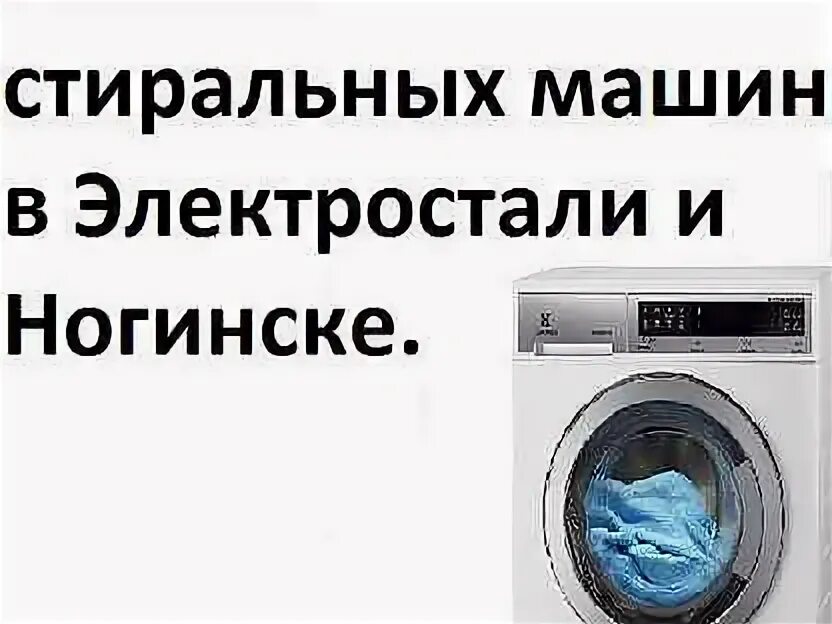 Сервисный центр авто. Велес авто электросталь. Обустройство автомастерской. Сервис экзист электросталь. Стапельные работы.