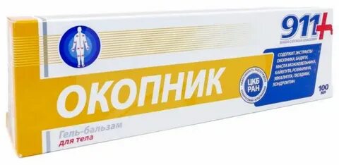 Бальзам окопник