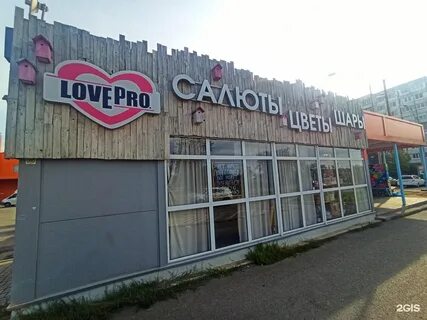 А маркет