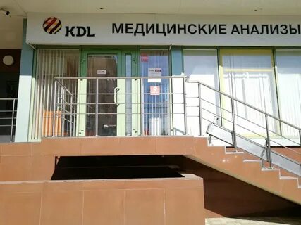 Кдл краснодар