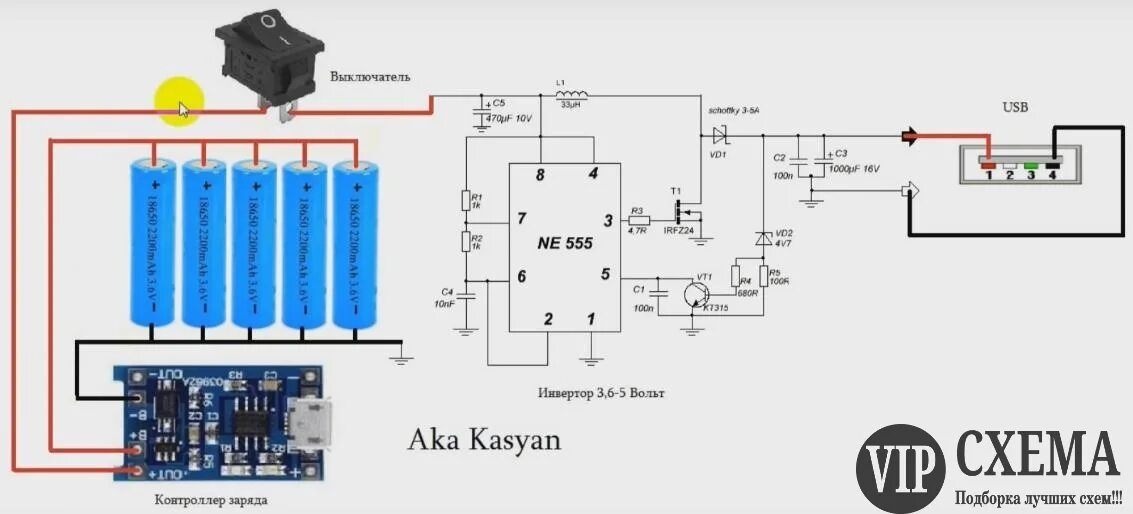 Схема пауэр. Схема Power Bank 18650. Повер банк схема подключения аккумуляторов. Плата зарядки для повербанка. Схема преобразователя для повербанка.