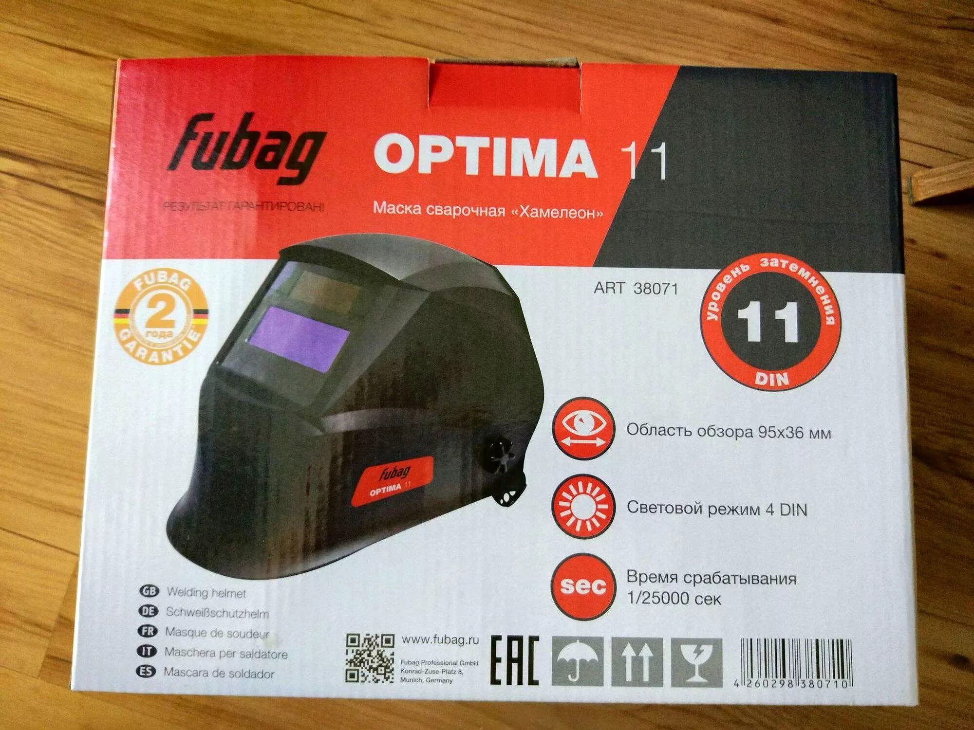 Fubag optima 11. Сварочная маска Фубаг Оптима 11. Маска сварщика Optima 11. Маска сварщика Fubag хамелеон Optima 11. Fubag маска сварщика Flip-Flap Optima 11f.