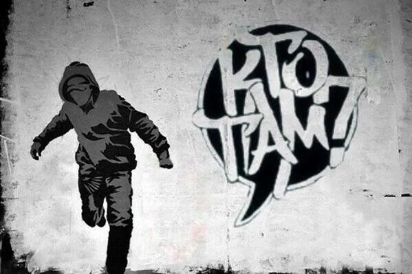 Почему нет кто там