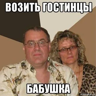 Запах слабости