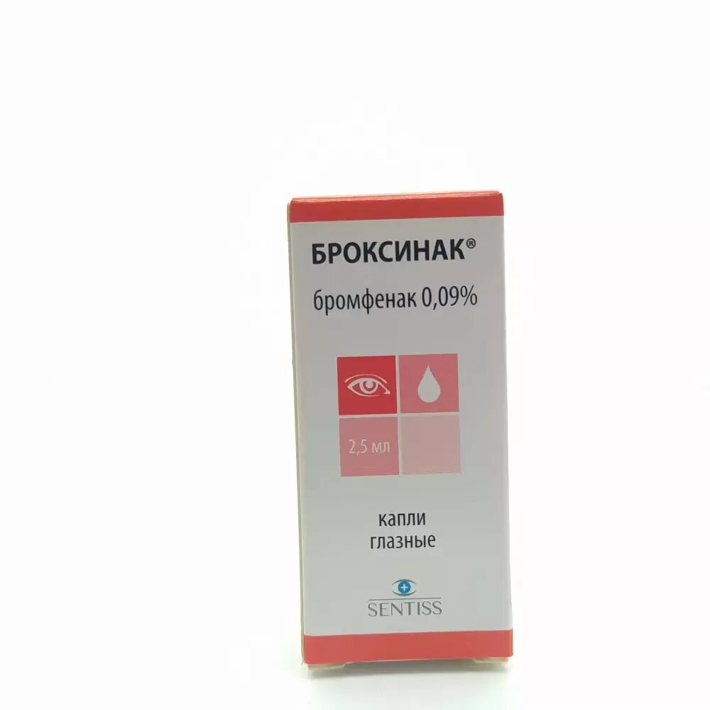 Броксинак капли глазн. 0,09% 2,5мл. Бромфенак СЗ капли глазн 0,09% 5мл. Бромфенак 0.09. Броксинак капли 0.09%.