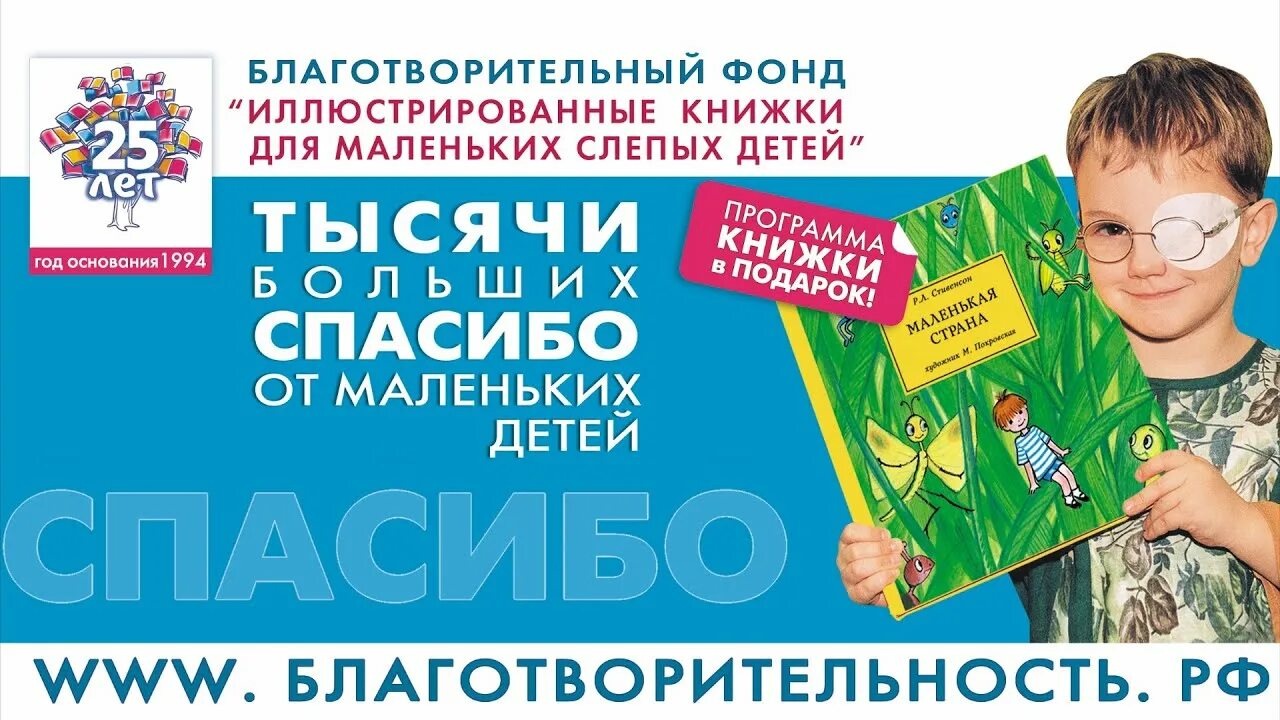 Программа слепых детей. Иллюстрированные книжки для маленьких слепых детей фонд. Иллюстрированные книги для маленьких слепых детей фонд. Фонд иллюстрированные книжки. Книги фонда иллюстрированные книжки для маленьких слепых детей.