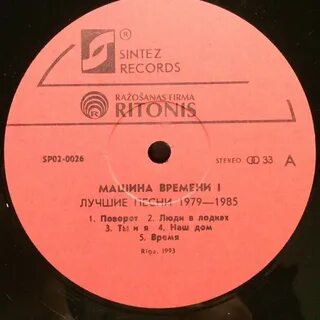 Говорящая мелодия