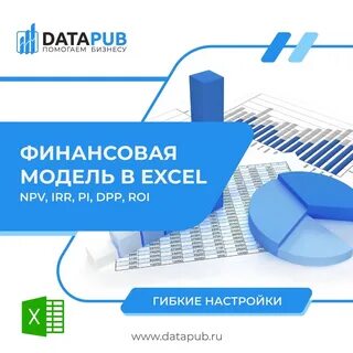 Модель финансов