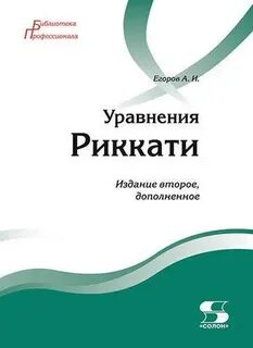 2 е издание дополненное