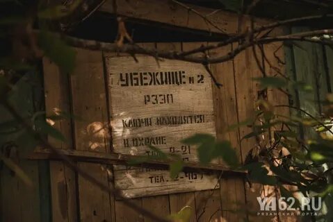Бомбоубежище в костроме