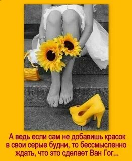 Без шанса на счастье