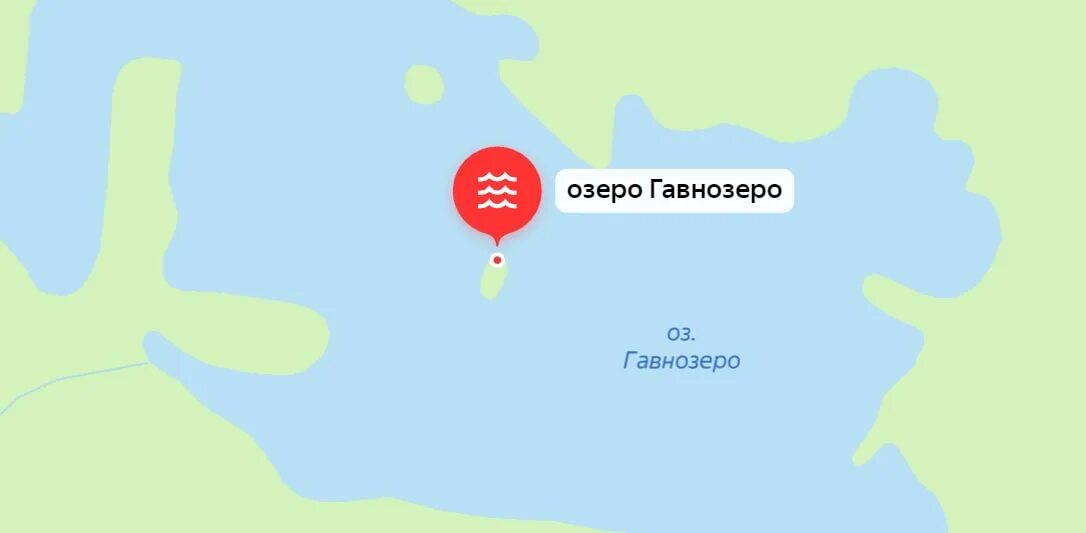 Озеро Гавнозеро. Озеро Гавнозеро на карте. Гавнозеро Карелия. Озеро Гавнозеро Карелия. Гавнозеро