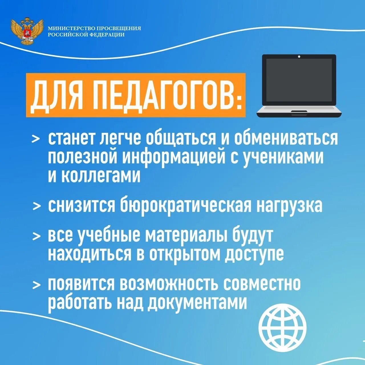 Библиотека основного образовательного контента