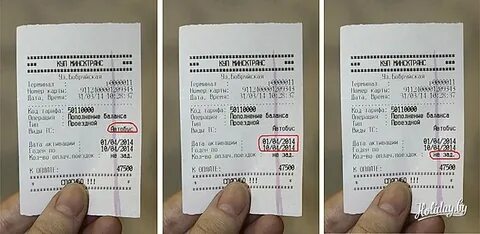 Автобус орел смоленск билеты
