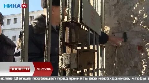 Голосование осужденных