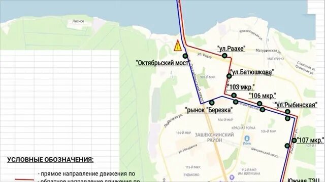 Маршрут 9 череповец с остановками. Маршрут 27 автобуса Череповец. Маршрут 27 автобуса Череповец на карте. 27 Маршрут Череповец. Маршрут 31 автобуса Череповец.