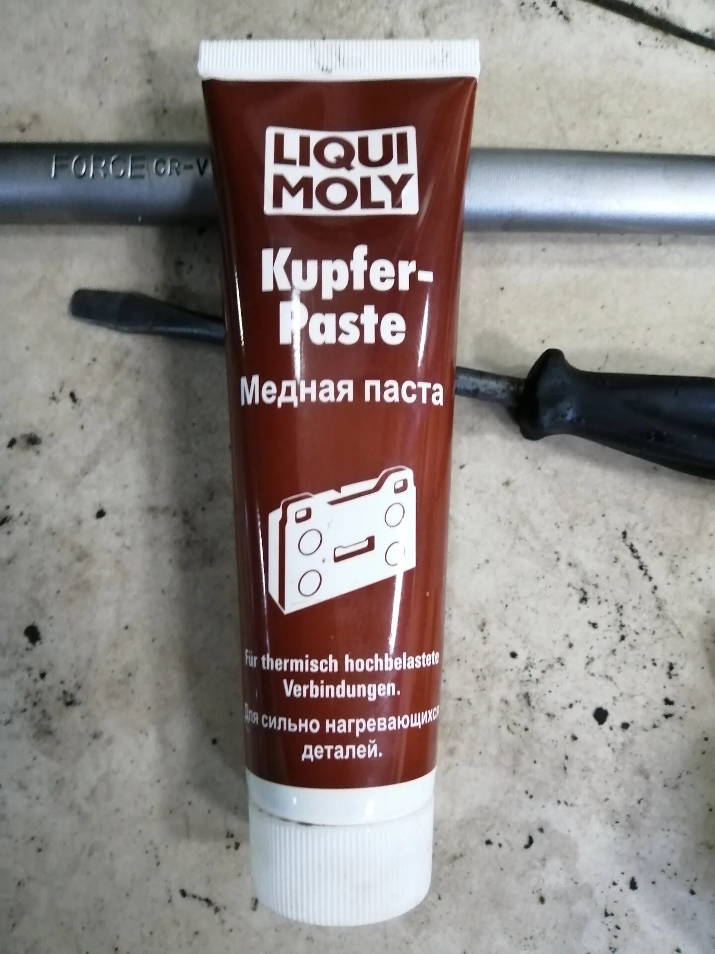 Kupfer paste. Медная паста kupfer-paste. медная паста для контактов. медная паста lavr. медная паста для чего.